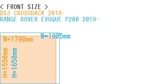 #DS3 CROSSBACK 2018- + RANGE ROVER EVOQUE P200 2019-